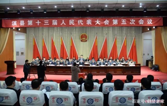 淇县最新任免人员名单公布