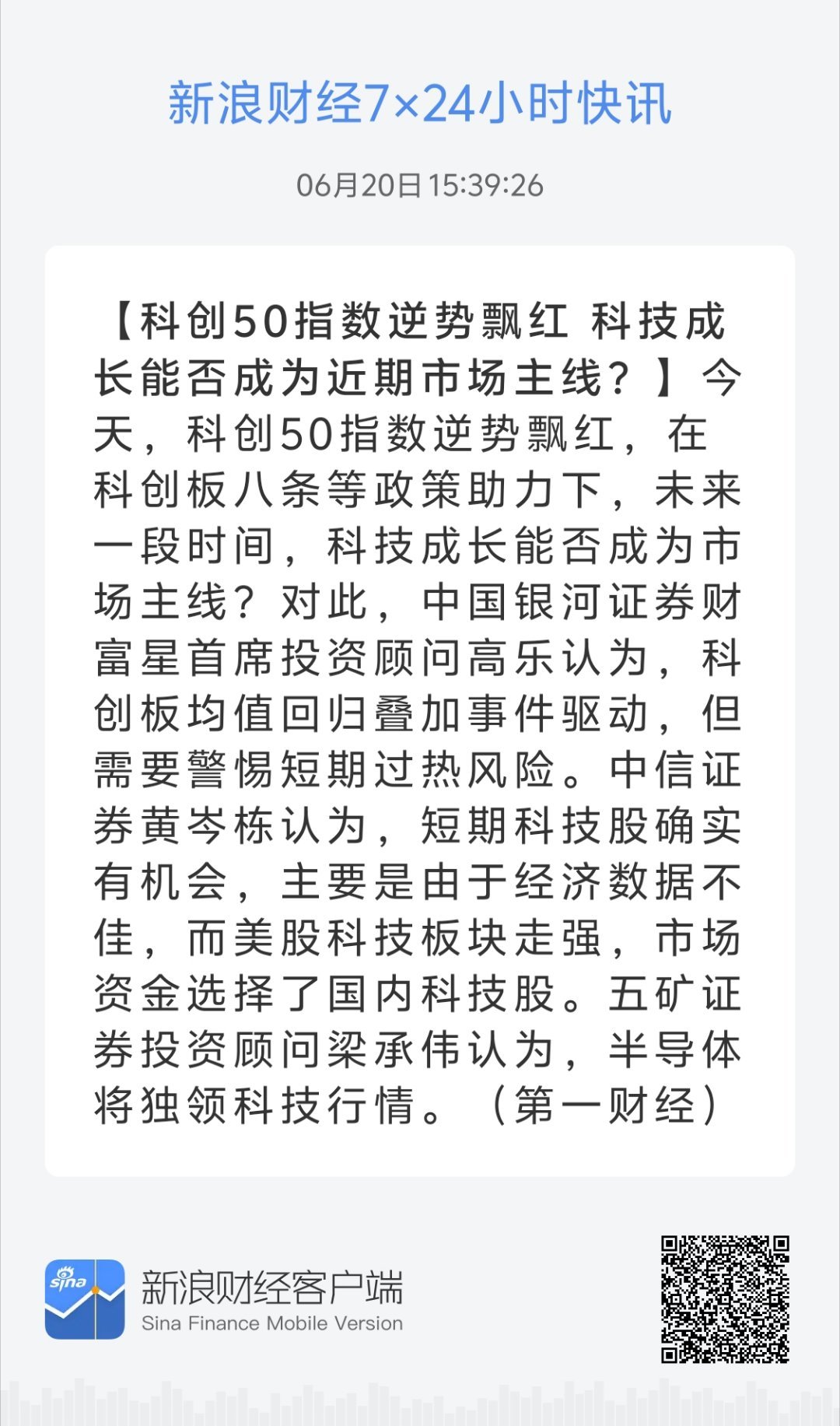 新澳2024今晚王中王免费资料,数据驱动方案_XKF97.330流线型版