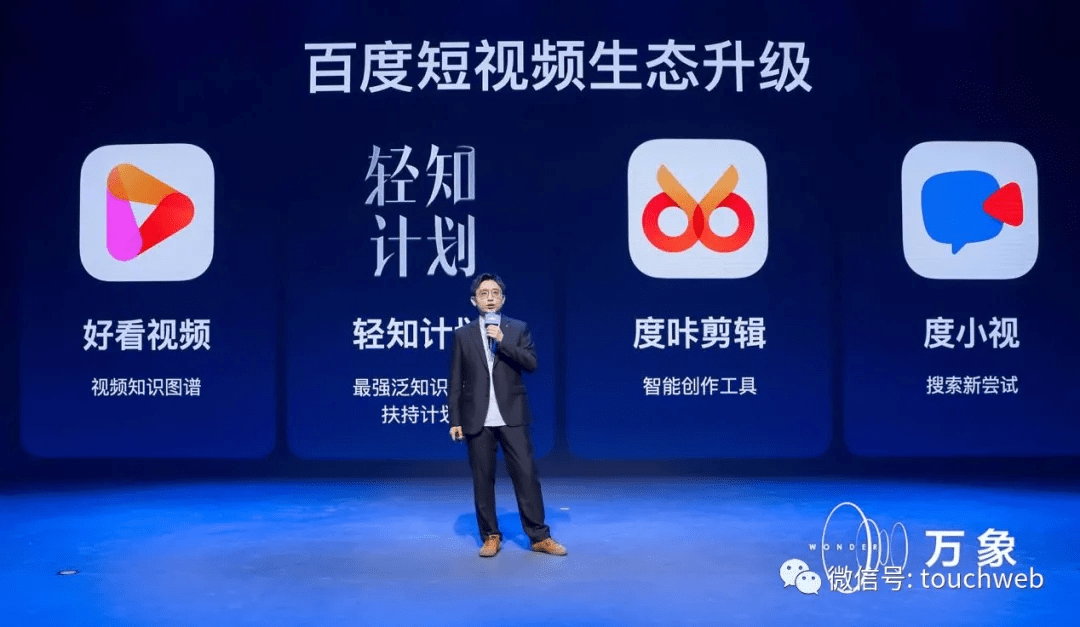 小明视角下的最新台发布会，一种观点的阐述