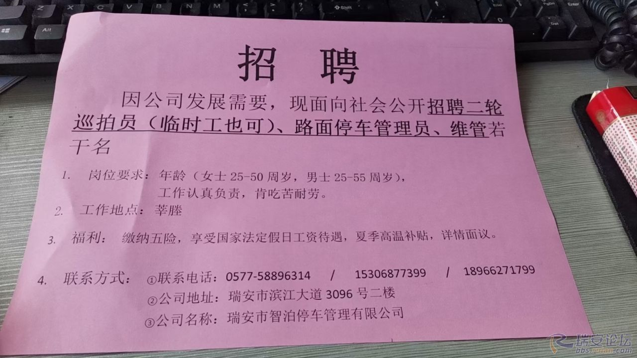 胶州最新女临时工招聘信息，寻找合适的你！