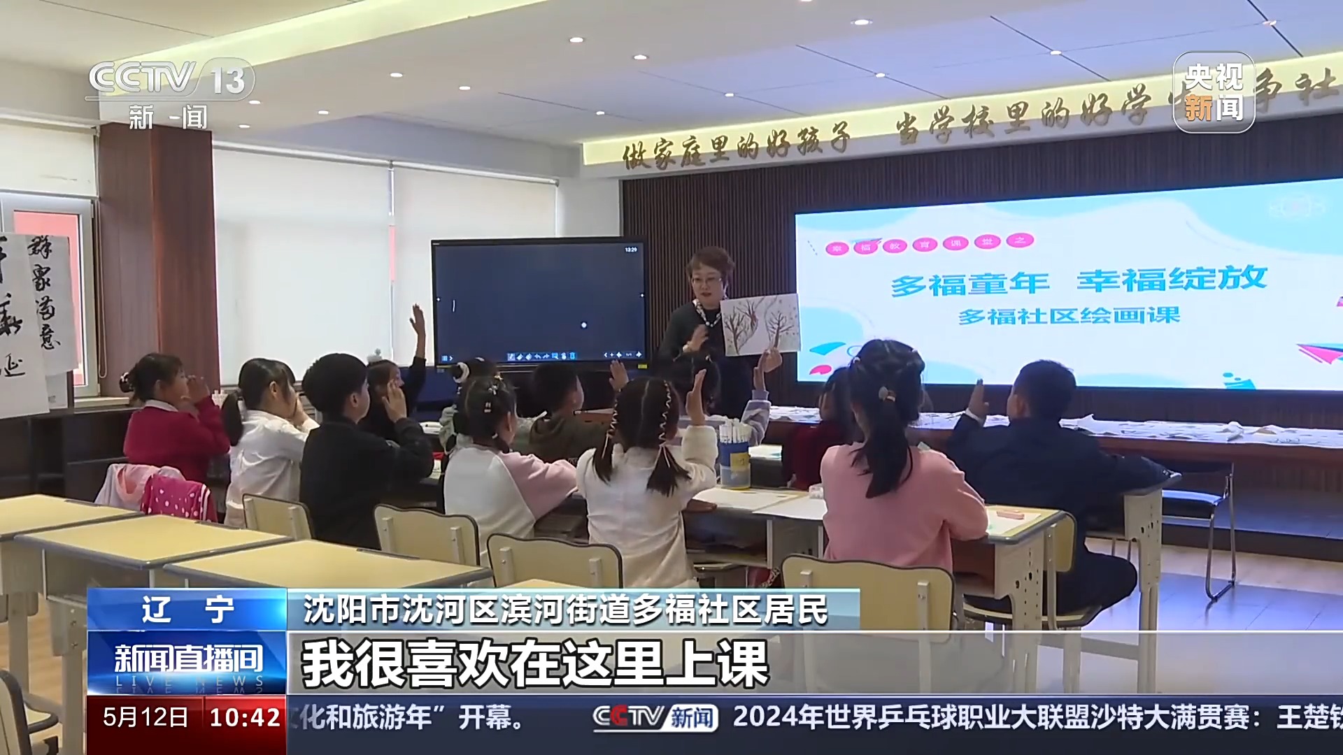青州市最新领导班子引领变革，铸就辉煌新篇章