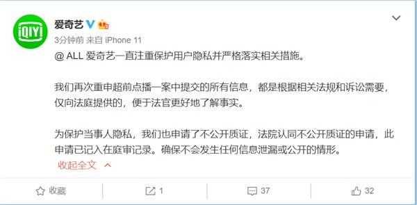 李伟杰最新诉讼进展更新，最新状告消息披露