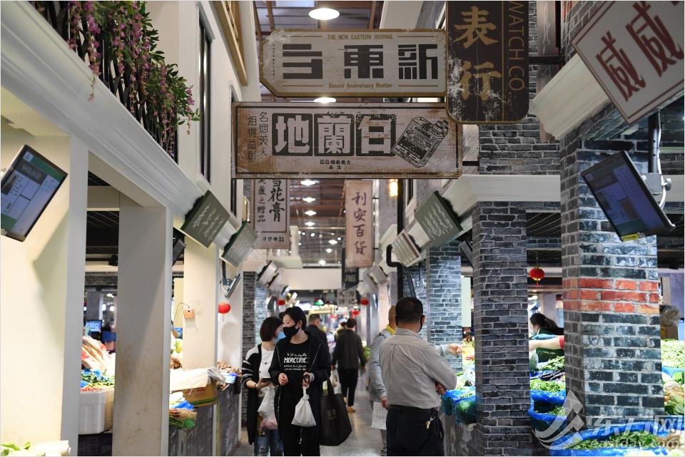 上海新菜市场招商启动，优质投资项目的理想选择