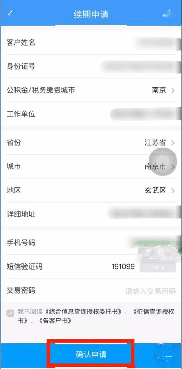 南阳市委常委名单最新更新，详细步骤指南