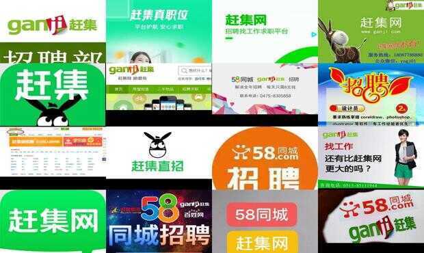 全椒赶集网最新招聘信息揭秘✨