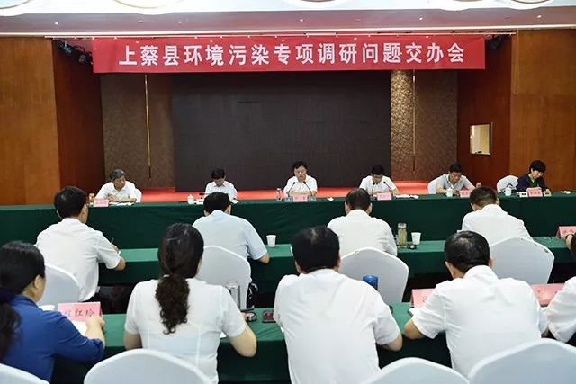 上蔡县委最新领导班子，自然美景的探索之旅纪事