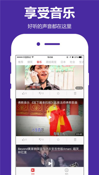 下载我爱看片最新版，探索知识海洋，启程梦想之旅