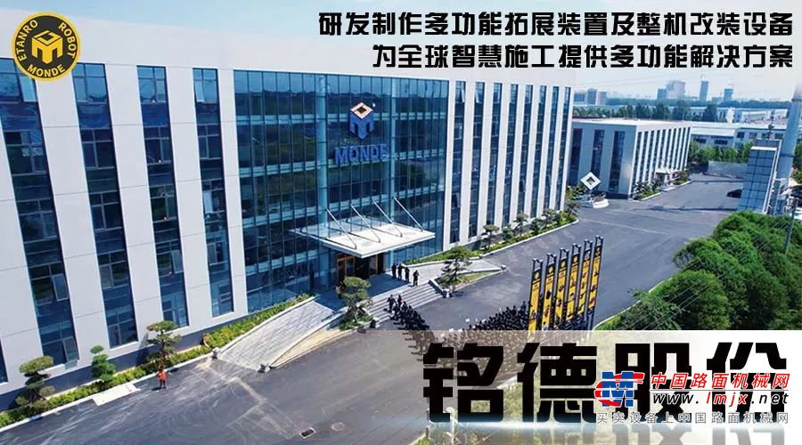 明德重工最新消息新闻重磅爆料，最新进展与动态关注🚧📢