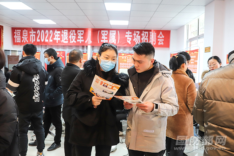 福泉市最新招聘信息及获取步骤指南