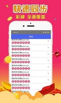 最准一肖一码100%香港78期,实地验证策略数据_XE版13.291-8