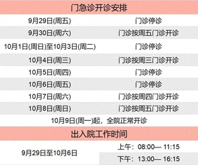 奥门天天开奖码结果,高效执行计划设计_XT55.552-6