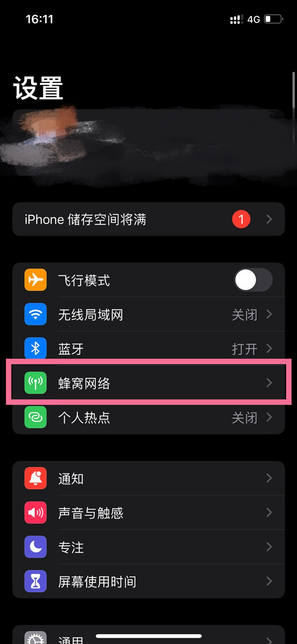 新澳门今晚开特马开奖113期,全面执行计划_mShop28.111-4