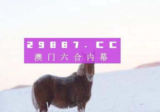 澳门一肖一码一孑一特一中,战略性方案优化_SP66.943-1