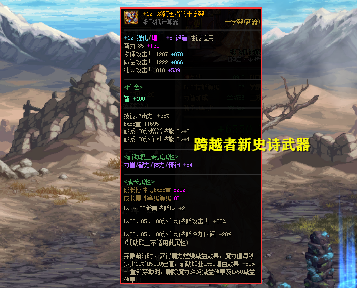 末日风云录，变化中的学习，自信与成就的力量最新章节揭秘