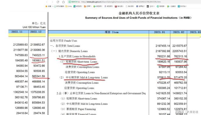 6合之家资料大全,迅捷处理问题解答_WP版44.853-4