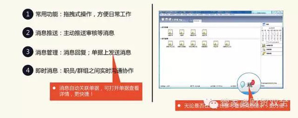 新闻 第675页