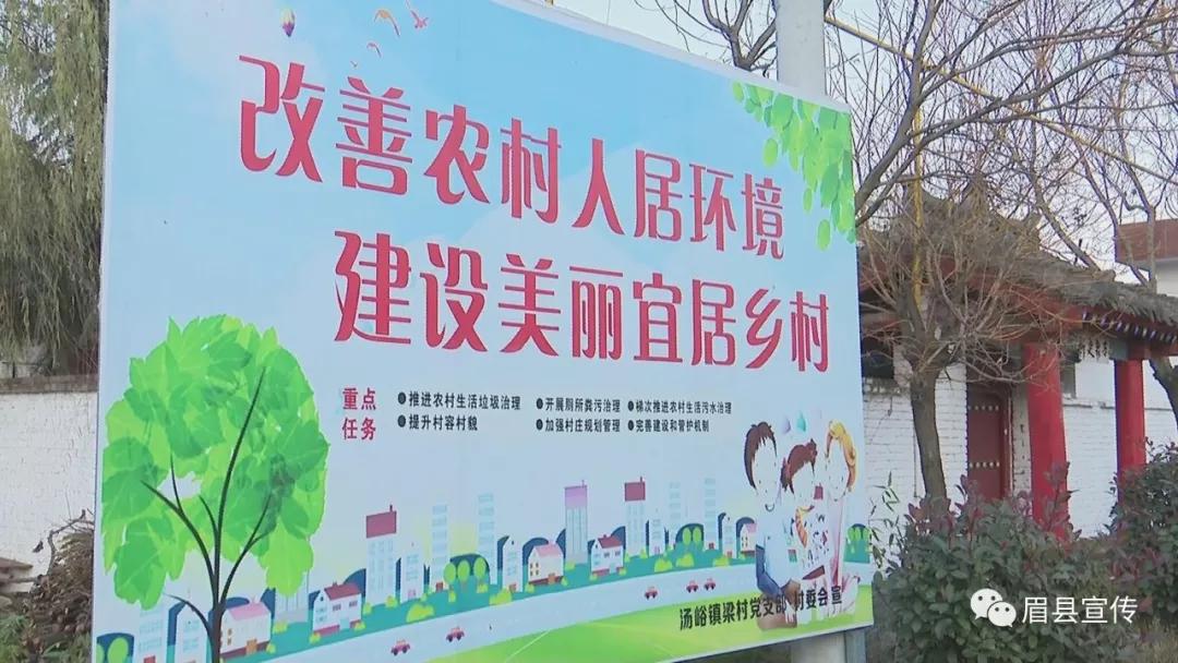 眉县最新发展规划详解与观点论述