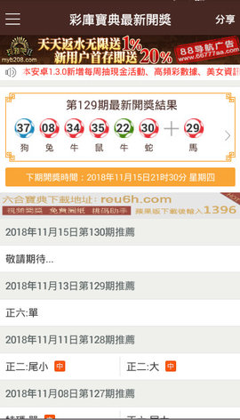 澳门资料库澳门码鞋一肖一码,权威说明解析_Nexus82.711-9