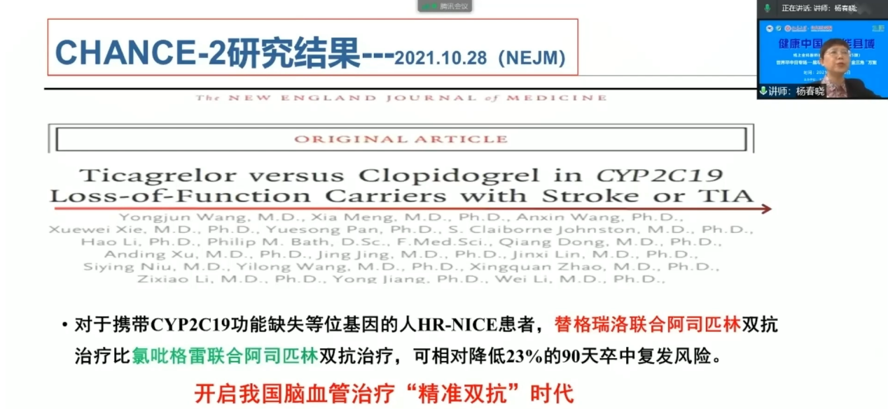 平特一肖100%的资料,实地策略计划验证_专家版55.385-7