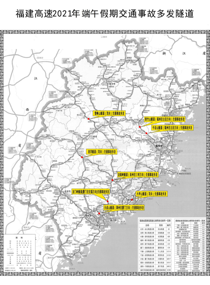 栾西高速公路最新公示及观点论述揭秘
