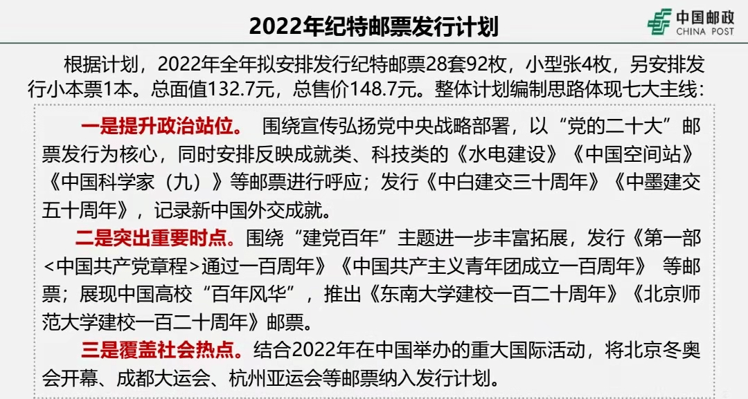 新澳门特马今晚开什么,实地研究解析说明_免费版190.851-2