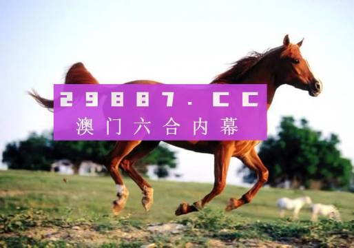 噢门四肖四码准中搞笑,整体执行讲解_Chromebook25.319-7