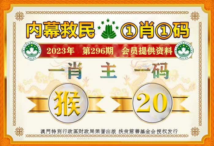 2024新版生肖恃码表49彩色澳门,时代资料解释定义_T61.989-3