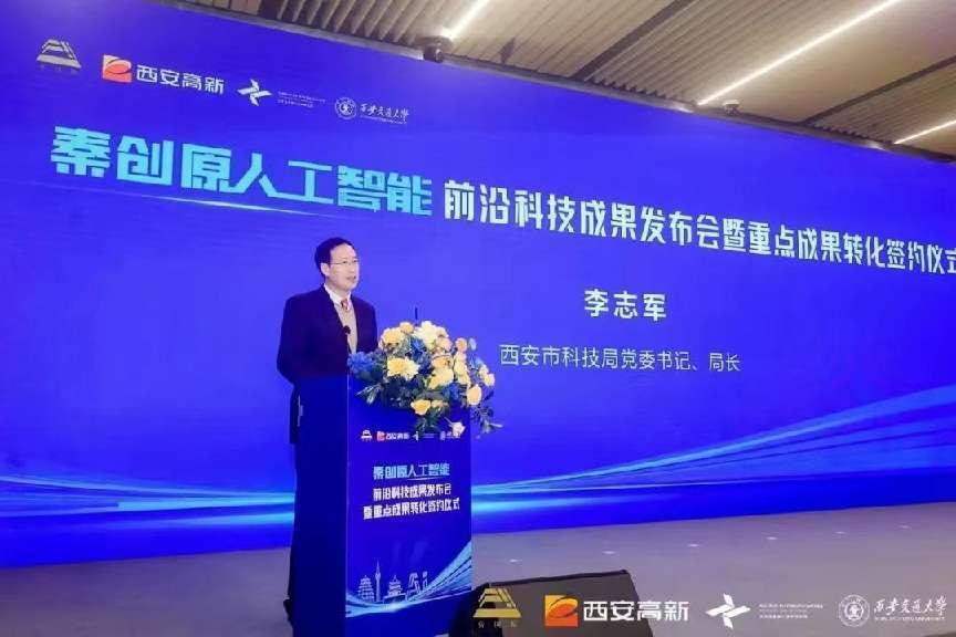 富平任峰最新消息揭秘，科技前沿的高科技产品介绍