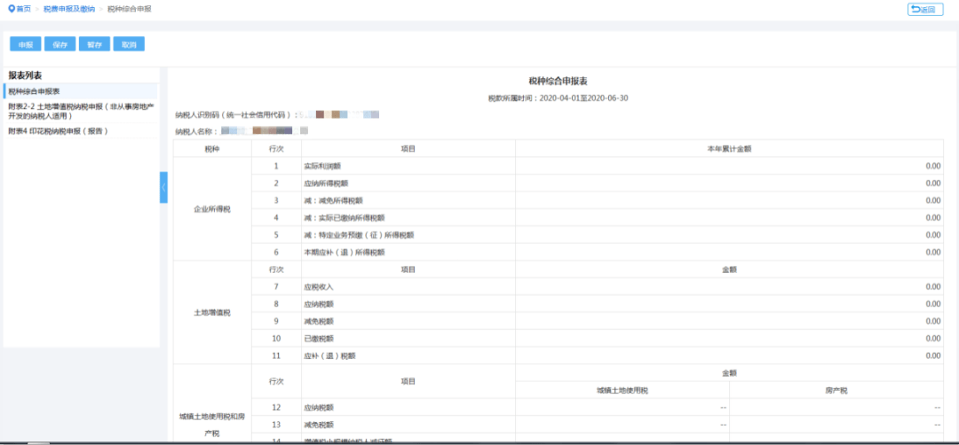 新澳开奖结果+开奖记录查询,实地策略计划验证_Ultra66.952-9