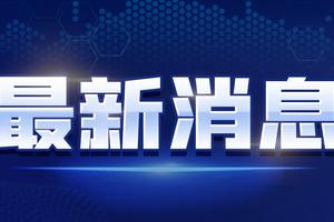 都昌在线新闻最新动态，学习变化，自信与成就感的源泉