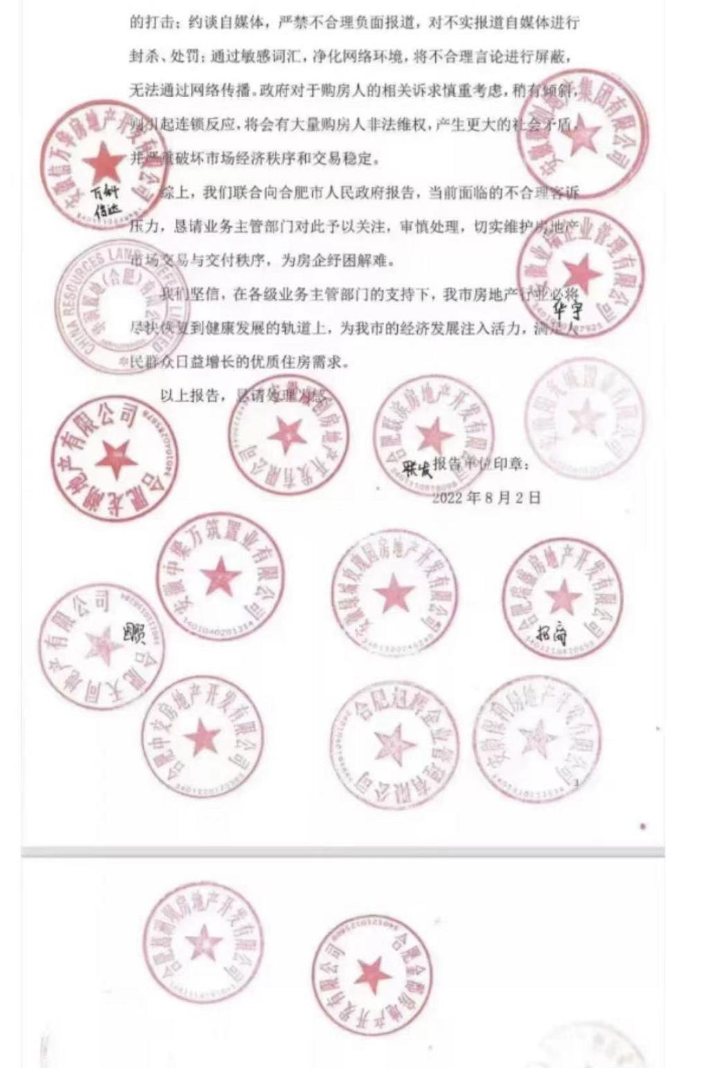 合肥门面出租最新动态，科技重塑商业，前沿体验之门开启