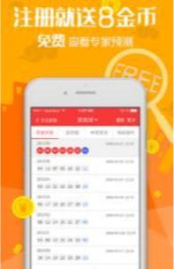 管家婆一票一码100正确山东,调整细节执行方案_nShop8.211-1