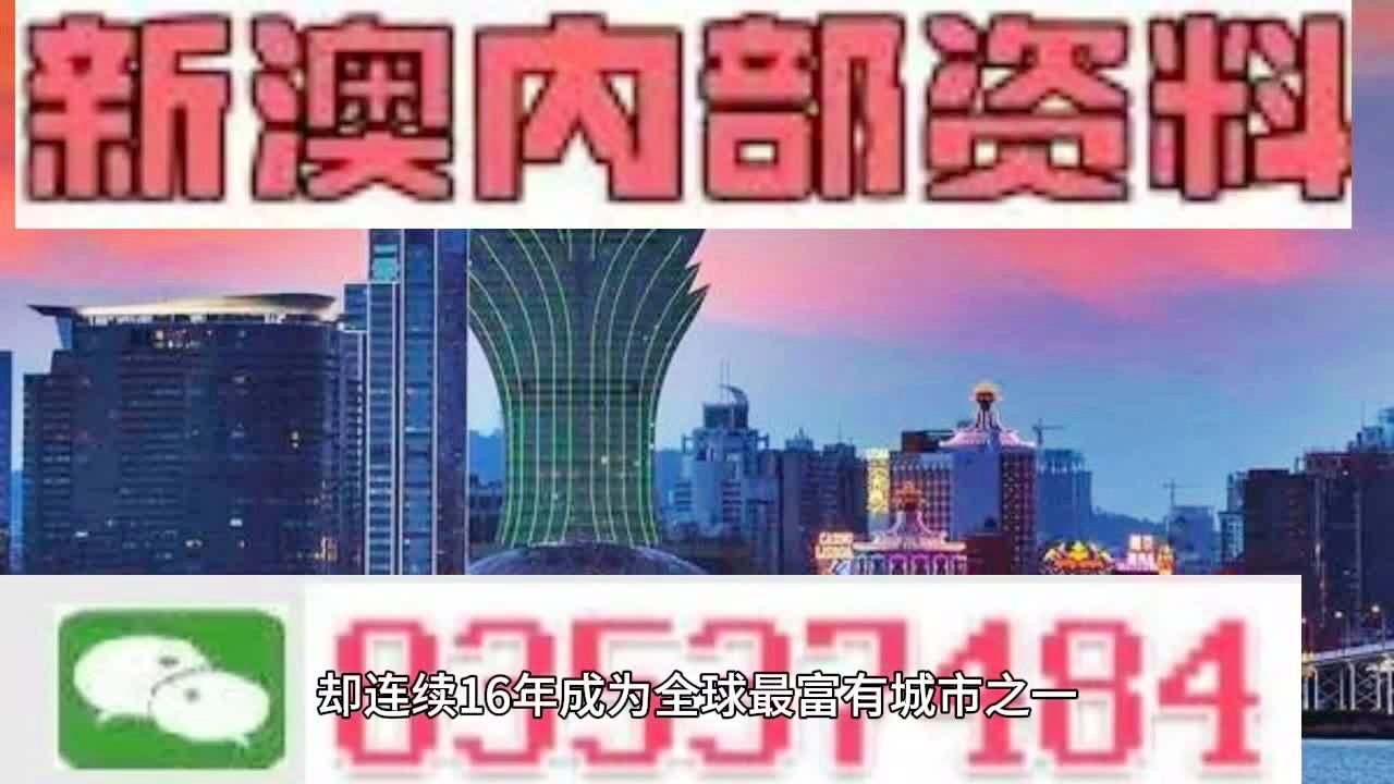 香港新奥彩123535,实证说明解析_特供版189.243-7