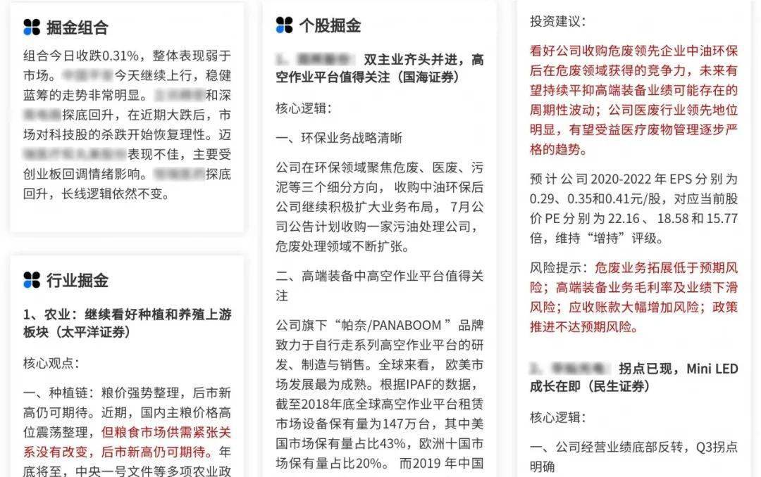 2024澳门特马今晚开奖历史,功能性操作方案制定_理财版74.440-5