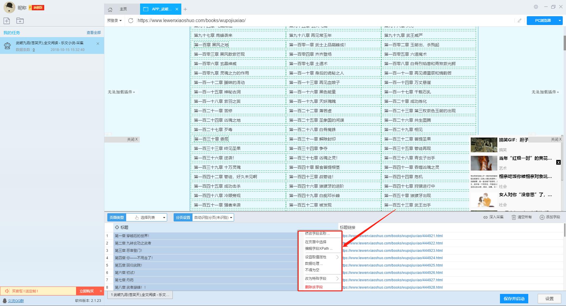 777788888精准管家婆资费大全,深层计划数据实施_高级版2.845-7