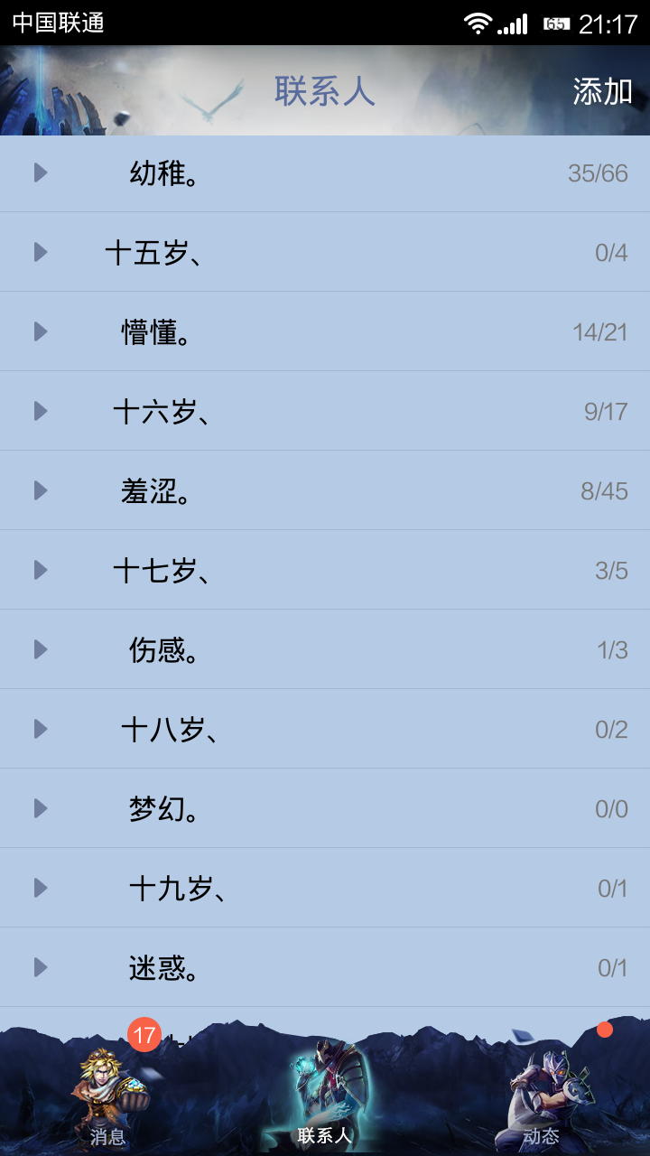 新闻 第662页