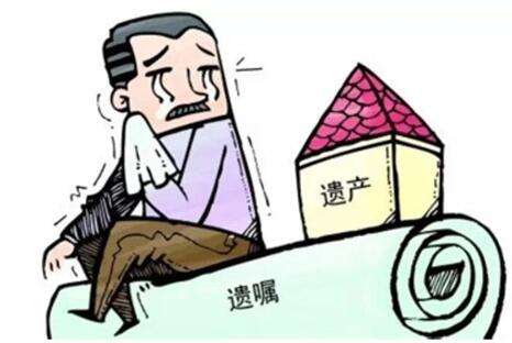 最新房产继承公证费详解与观点论述