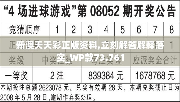 246天天天彩天好彩 944cc246040,适用性方案解析_GT75.816-1