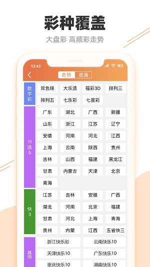 新澳天天开奖资料大全最新54期图片视频,实地评估策略_SHD30.596-1