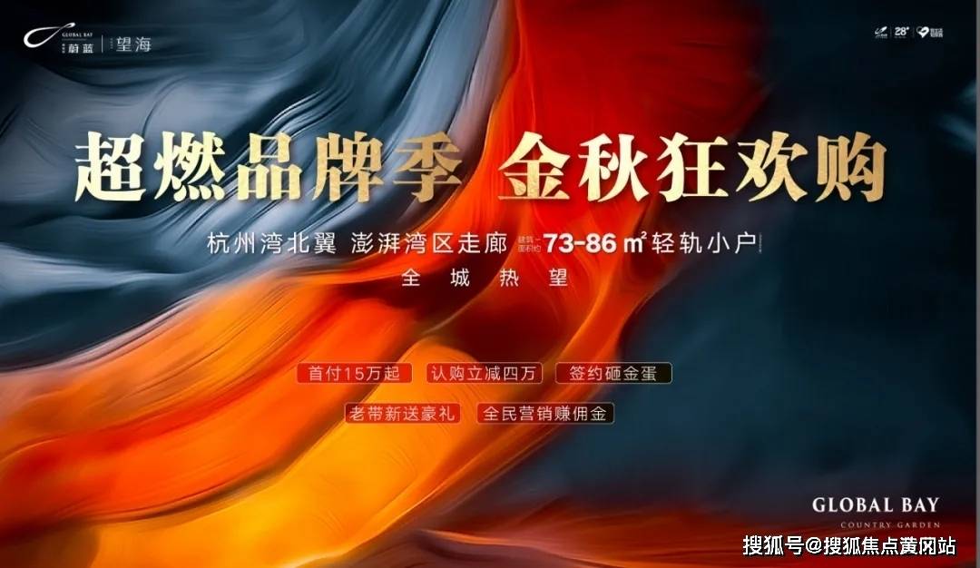 新澳天天开奖资料大全最新54期129期,经典解读解析_Tizen178.514-6