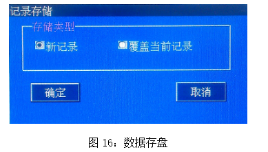 新澳天天精资大全,实际数据说明_界面版80.929-8