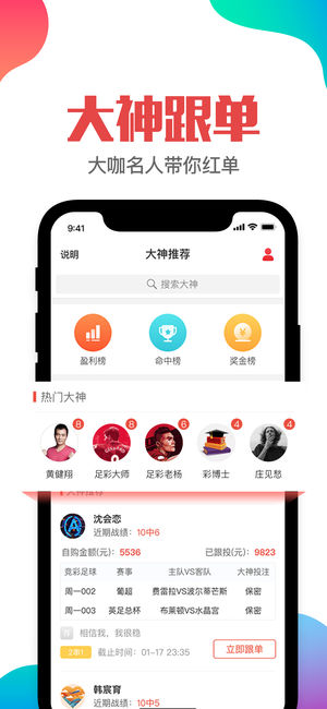 澳门管家婆一肖一码一中一,全面解读说明_特供版190.219-3