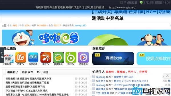 探索最新网站，激发梦想与勇气的虚拟世界之旅