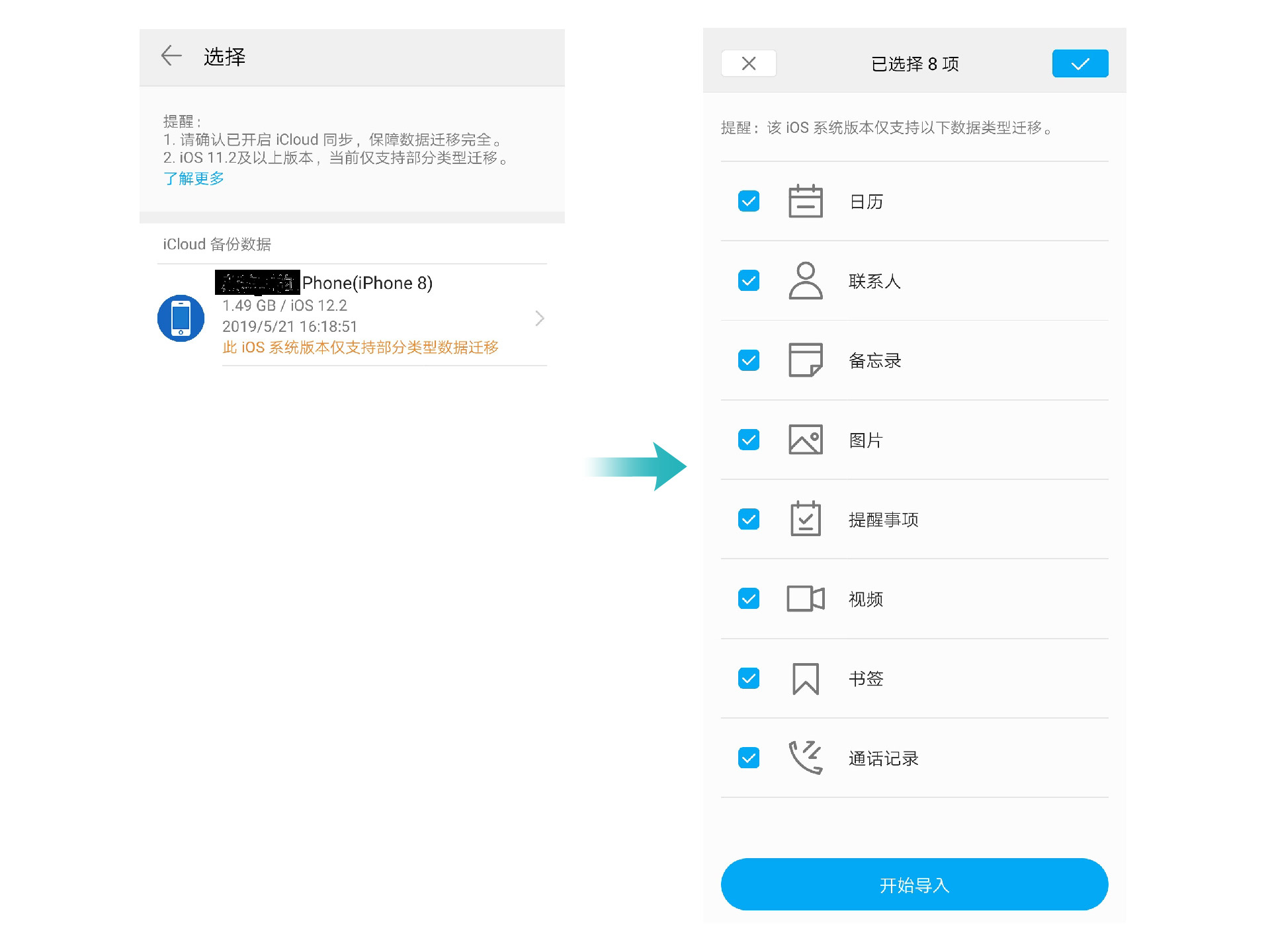 三期必中一期免费资料,快速解答计划设计_WearOS78.515-7