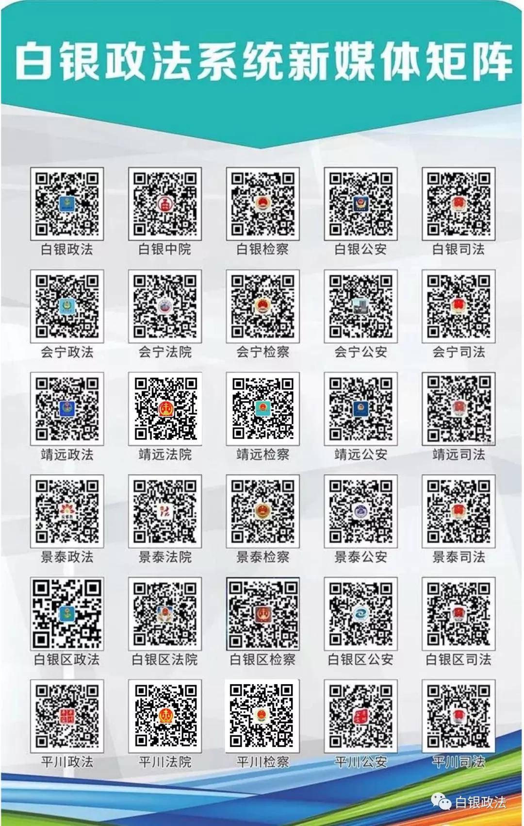 三期内必开一期+资料,实证解答解释定义_领航版62.850-9