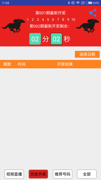 澳门四肖期期中特免费公开网站,深层数据策略设计_BT94.233-8
