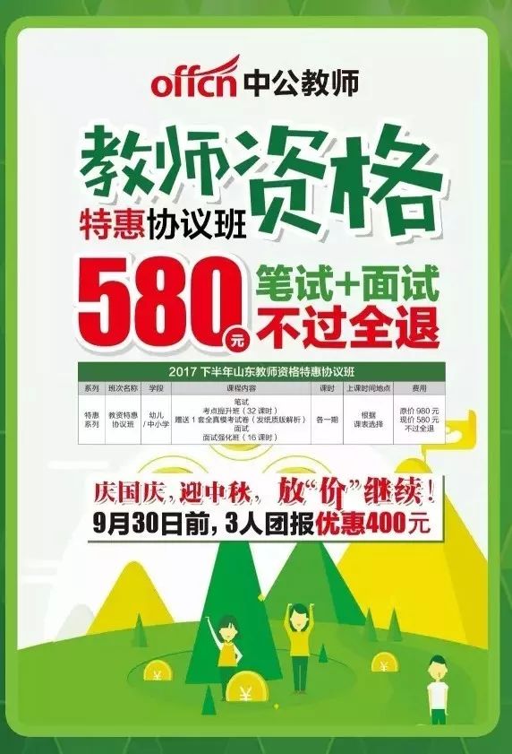 澳门天天好挂牌正版,权威说明解析_DP94.779-3