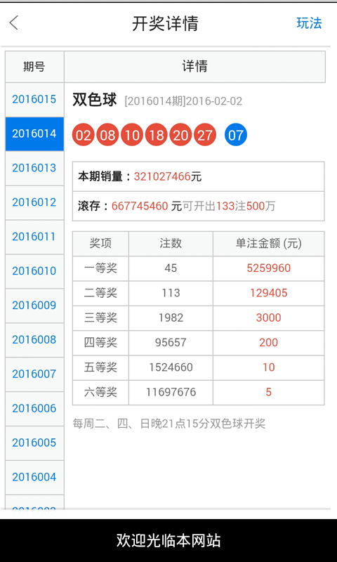 白小姐期期一肖今晚开奖记录,最新答案解析说明_挑战版70.359-7