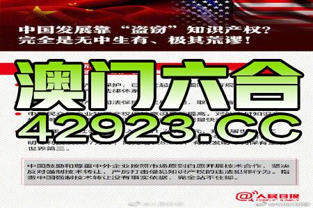 新澳天天开奖资料,可靠解答解释定义_专家版42.894-3