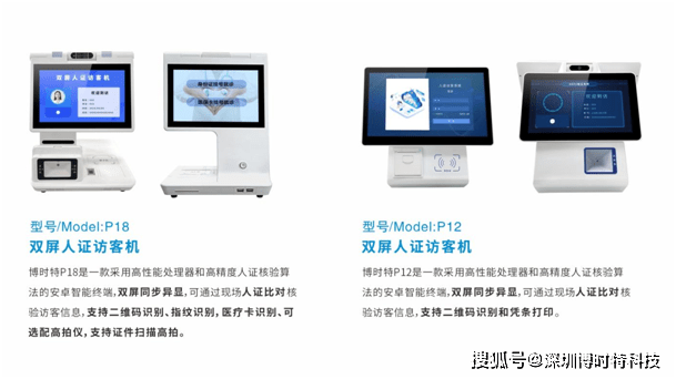 新闻 第657页